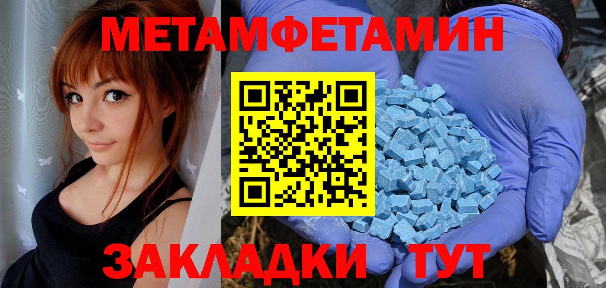 Амфетамин VHQ  Амфетамин  Городец  Вход с VPN 