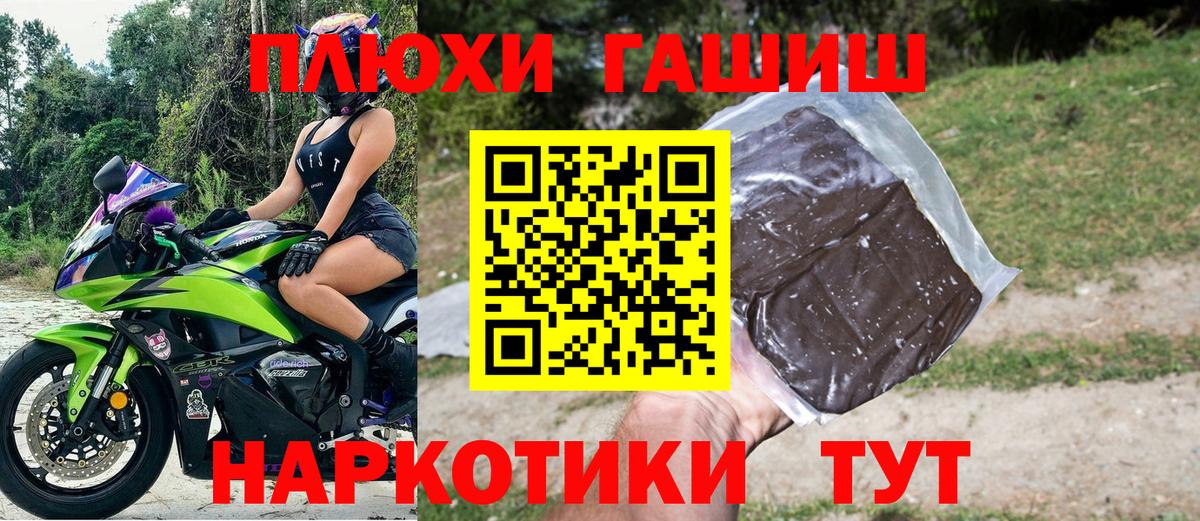 ГАШ гарик Городец