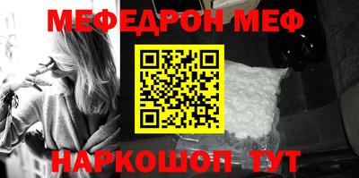прущие грибы Малгобек
