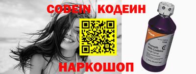 ГАЛЛЮЦИНОГЕННЫЕ ГРИБЫ Мариинск