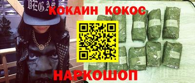 ГАЛЛЮЦИНОГЕННЫЕ ГРИБЫ Мариинск