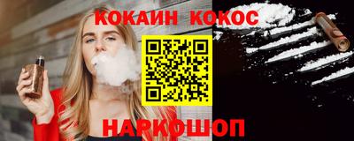 кокаин колумбия Малоярославец