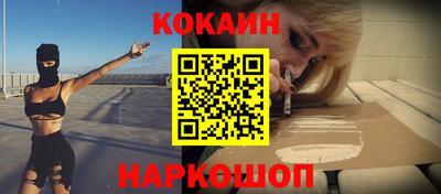 прущие грибы Малгобек