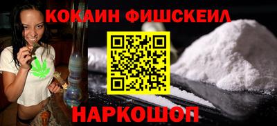 ГАЛЛЮЦИНОГЕННЫЕ ГРИБЫ Мариинск