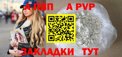 прущие грибы Малгобек