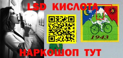 ГАЛЛЮЦИНОГЕННЫЕ ГРИБЫ Мариинск