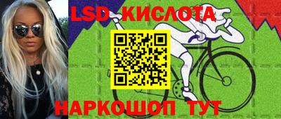 ГАЛЛЮЦИНОГЕННЫЕ ГРИБЫ Мариинск