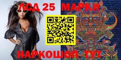 ГАЛЛЮЦИНОГЕННЫЕ ГРИБЫ Мариинск