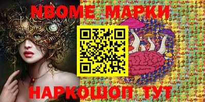 ГАЛЛЮЦИНОГЕННЫЕ ГРИБЫ Мариинск