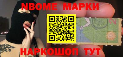 прущие грибы Малгобек
