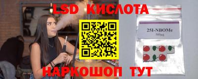 ГАЛЛЮЦИНОГЕННЫЕ ГРИБЫ Мариинск