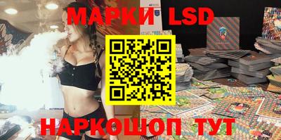 ГАЛЛЮЦИНОГЕННЫЕ ГРИБЫ Мариинск