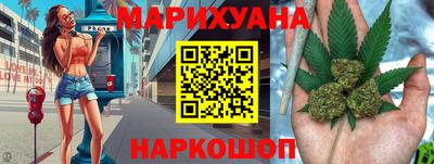 прущие грибы Малгобек