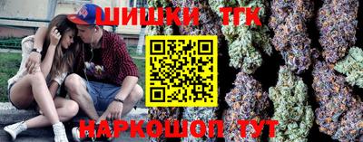прущие грибы Малгобек