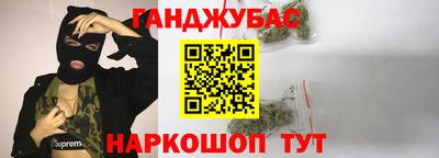 прущие грибы Малгобек