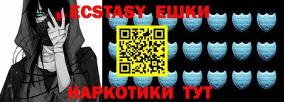 прущие грибы Малгобек