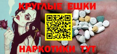 прущие грибы Малгобек