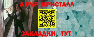 ГАЛЛЮЦИНОГЕННЫЕ ГРИБЫ Мариинск