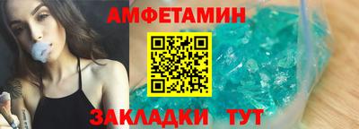 прущие грибы Малгобек