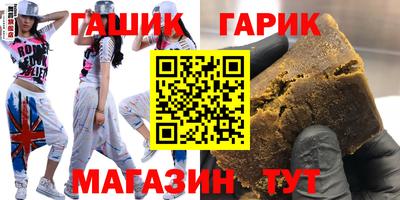 ГАЛЛЮЦИНОГЕННЫЕ ГРИБЫ Мариинск