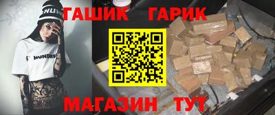 ГАЛЛЮЦИНОГЕННЫЕ ГРИБЫ Мариинск