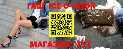 прущие грибы Малгобек