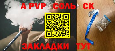 прущие грибы Малгобек