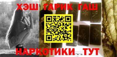 прущие грибы Малгобек