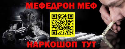 прущие грибы Малгобек