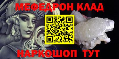 прущие грибы Малгобек