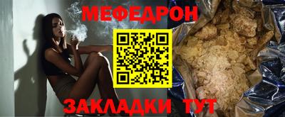 прущие грибы Малгобек