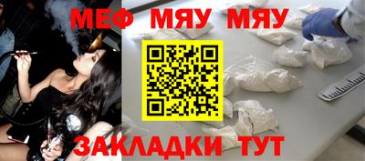 прущие грибы Малгобек