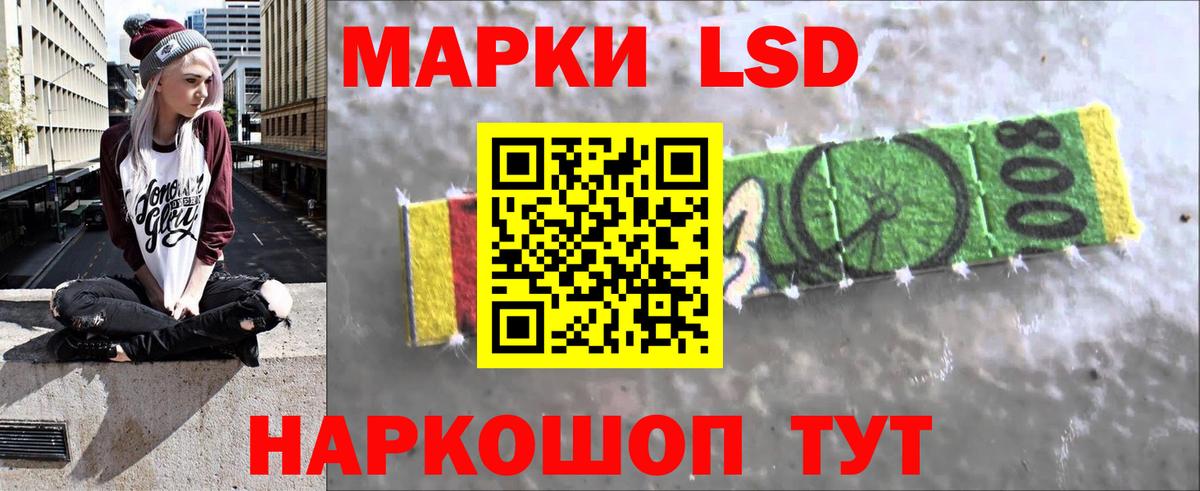 ЛСД экстази ecstasy Городец