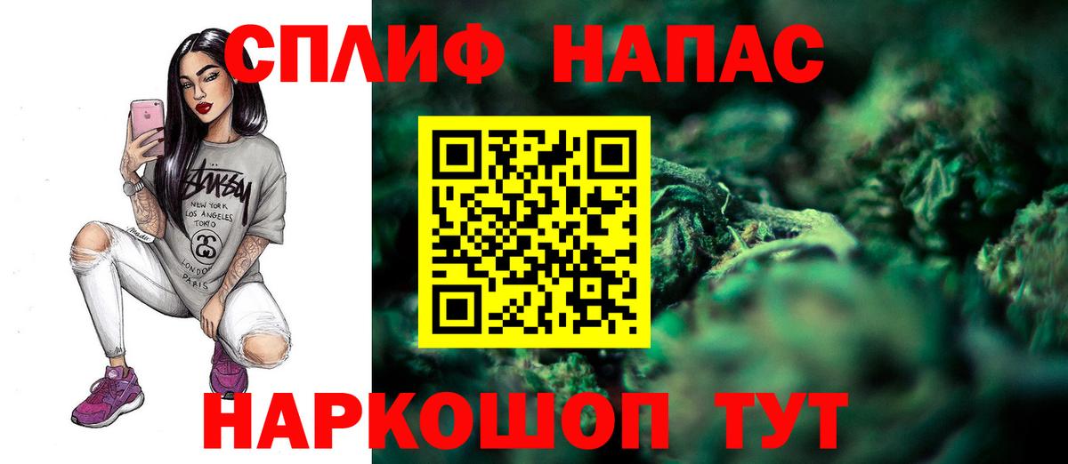 Каннабис семена  Вход с VPN  Бошки Шишки марихуана  Городец 